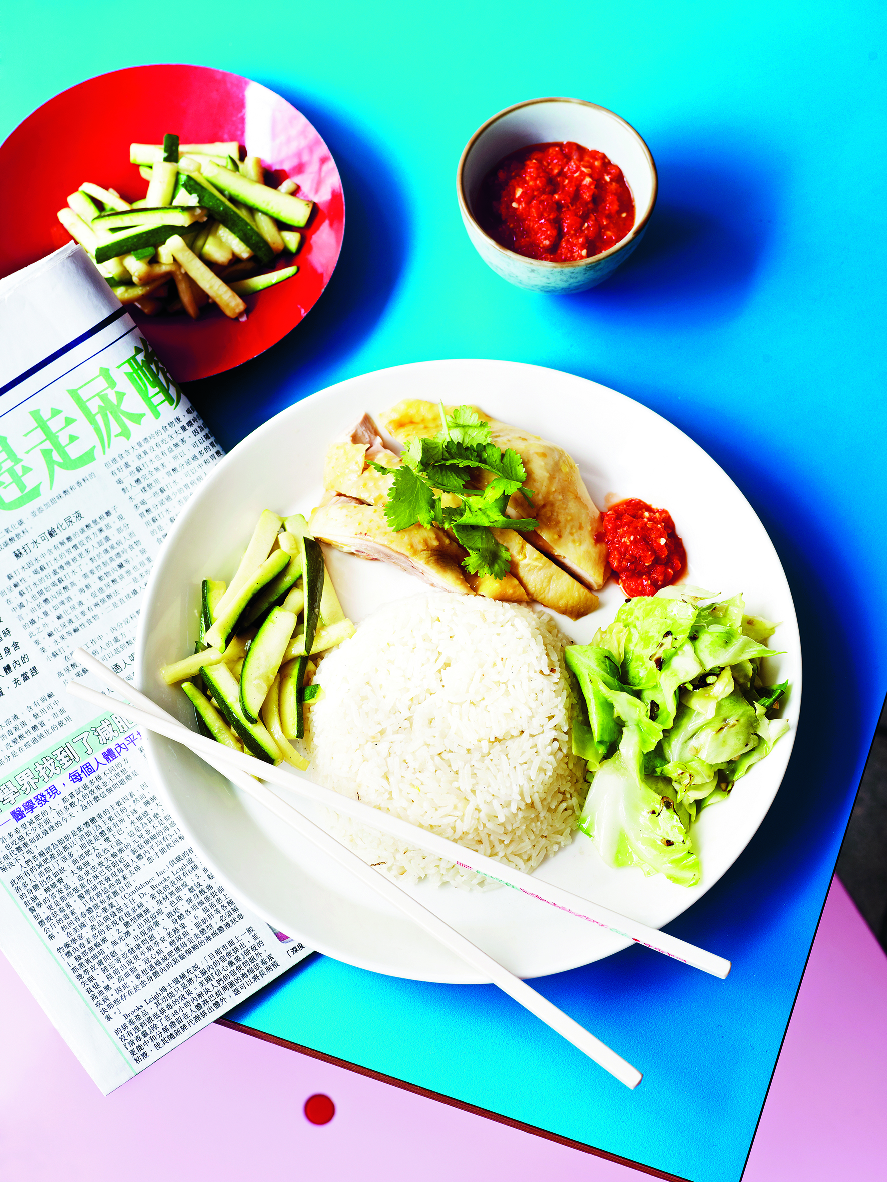 Hainanese Chicken Rice